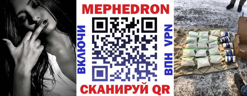 Купить наркотики сайты Сланцы Марихуана  СОЛЬ  Мефедрон  Псилоцибиновые грибы  kraken ССЫЛКА  COCAIN 