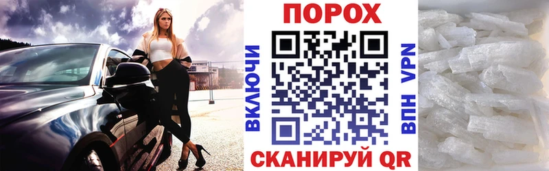 Амфетамин VHQ  Сланцы 