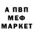 APVP крисы CK Icell ASMR