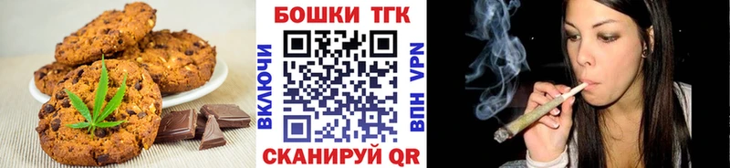 гидра как зайти  Сланцы  Cannafood конопля 