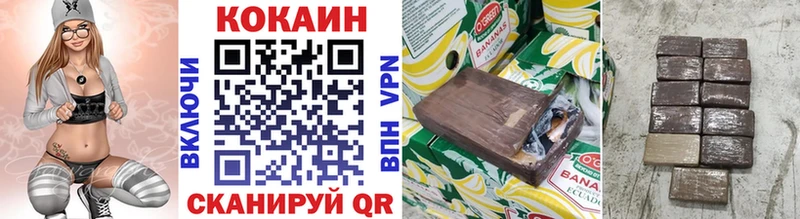 OMG Сланцы COCAIN Эквадор где можно купить наркотик