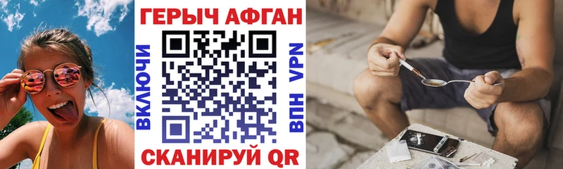 где купить наркотик  Сланцы  ГЕРОИН VHQ 