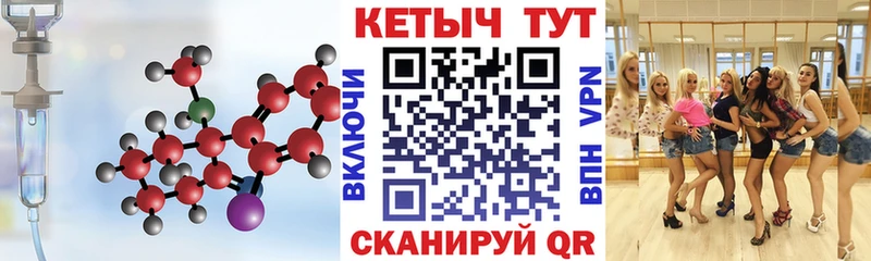 наркошоп Сланцы КЕТАМИН VHQ
