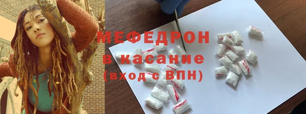 MDMA Балабаново