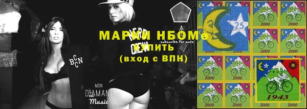 MDMA Балабаново