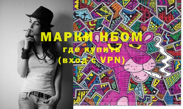 MDMA Балабаново