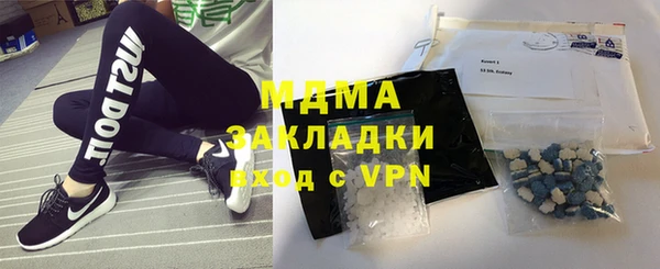 MDMA Балабаново