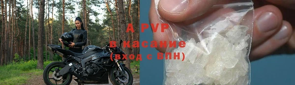 соль ск Балахна