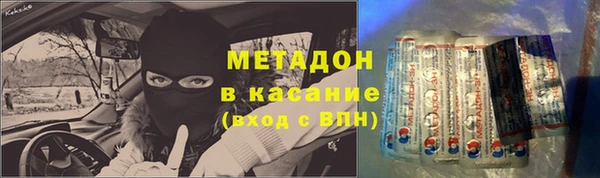 MDMA Балабаново