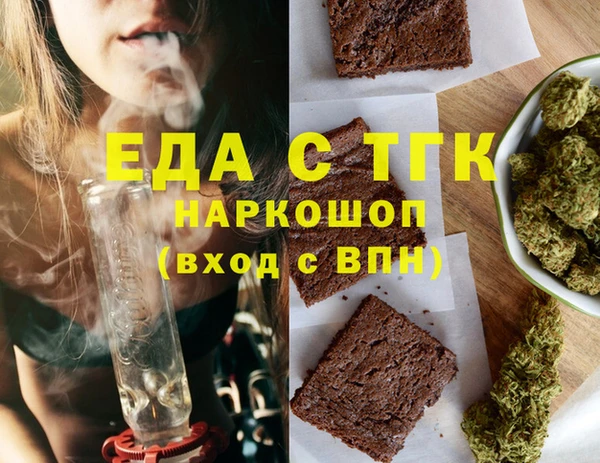 MDMA Балабаново