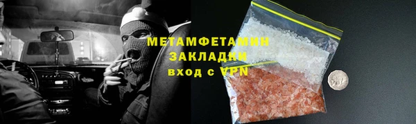 MDMA Балабаново