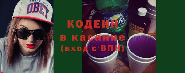 соль ск Балахна