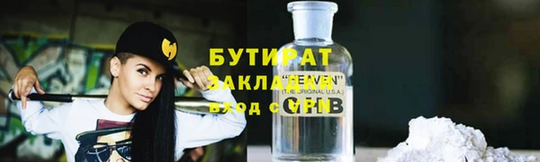 каннабис Баксан