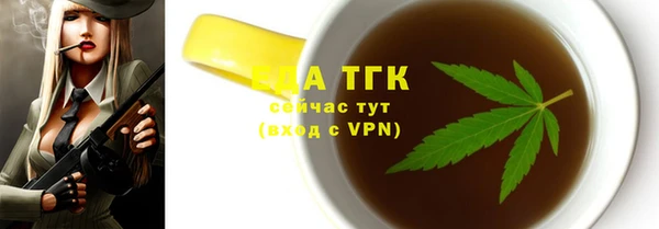 соль ск Балахна
