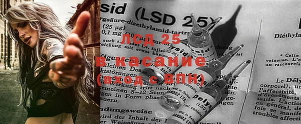 MDMA Балабаново