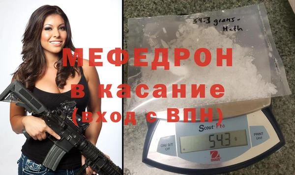 соль ск Балахна