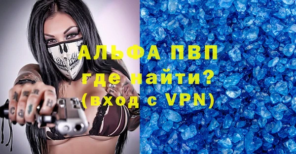 соль ск Балахна