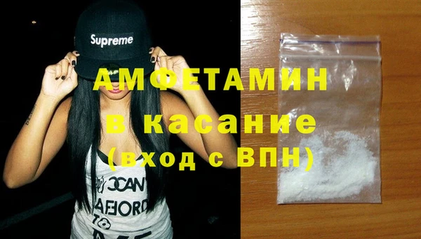 MDMA Балабаново