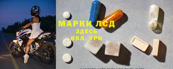 MDMA Балабаново