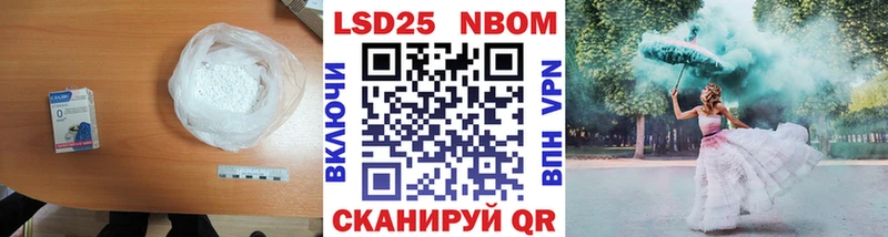 LSD-25 экстази кислота  Сланцы 