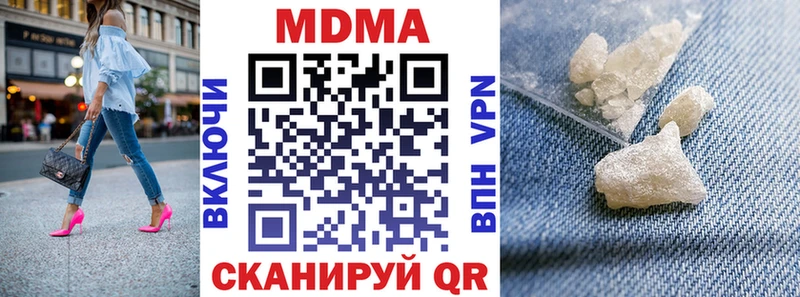 цены наркотик  Сланцы  MDMA кристаллы 