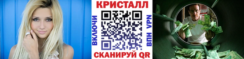 Первитин витя KRAKEN зеркало Сланцы