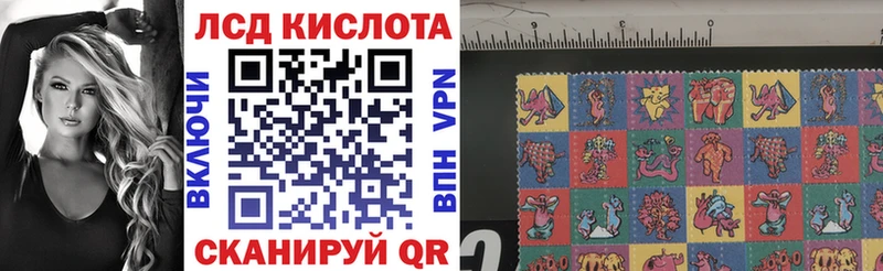 Марки NBOMe 1,8мг Сланцы