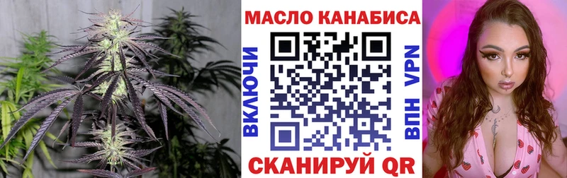 где найти наркотики  Сланцы  ТГК Wax 