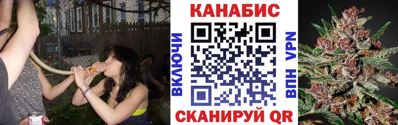 Каннабис AK-47  Сланцы 